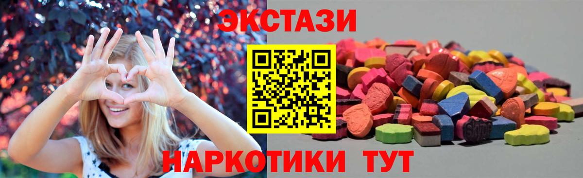 OMG рабочий сайт  Экстази  Белорецк  купить   ЭКСТАЗИ 280мг  Вход с VPN  Ecstasy круглые 