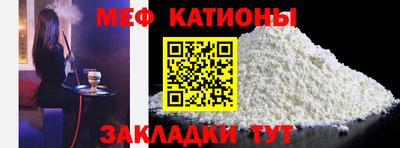 эйфоретик Усть-Джегута