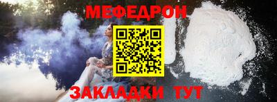 эйфоретик Усть-Джегута