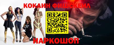 эйфоретик Усть-Джегута