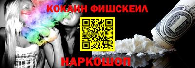 кокаин Усть-Илимск