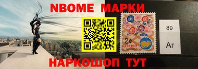 гашиш Уссурийск