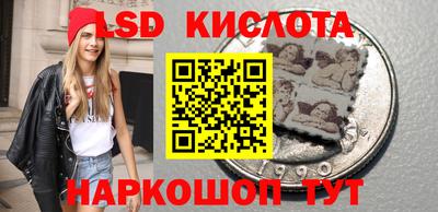 эйфоретик Усть-Джегута