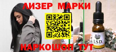 кокаин Усть-Илимск
