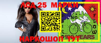 эйфоретик Усть-Джегута