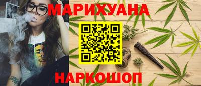 эйфоретик Усть-Джегута