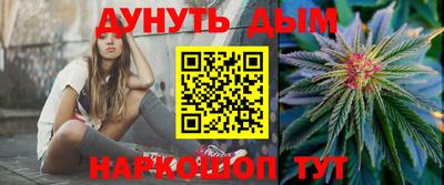 эйфоретик Усть-Джегута