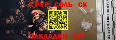 эйфоретик Усть-Джегута