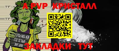 кокаин Усть-Илимск