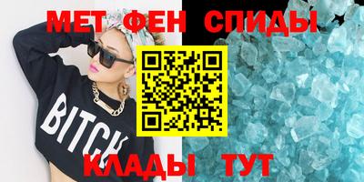 эйфоретик Усть-Джегута