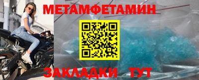 кокаин Усть-Илимск