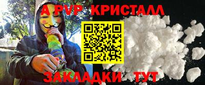 эйфоретик Усть-Джегута