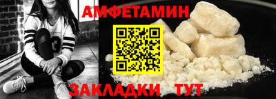 гашиш Уссурийск