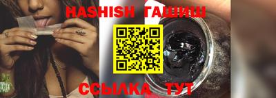 гашиш Уссурийск