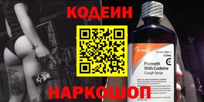 эйфоретик Усть-Джегута