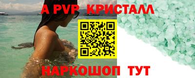 эйфоретик Усть-Джегута