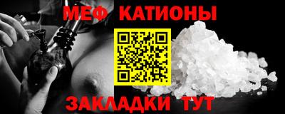 эйфоретик Усть-Джегута