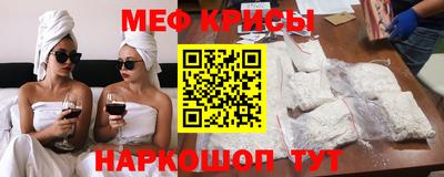эйфоретик Усть-Джегута