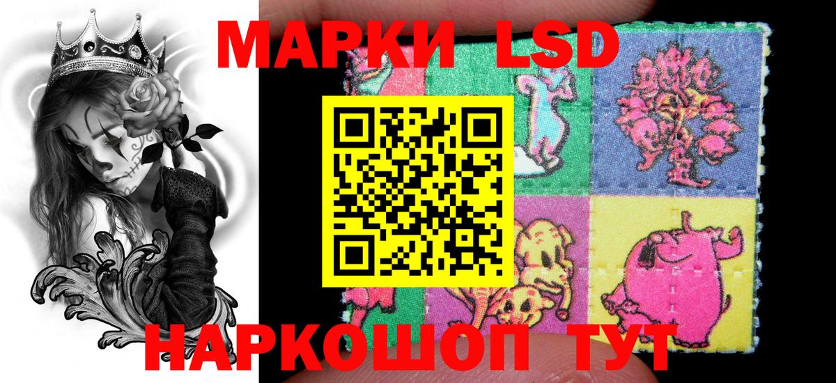 Белорецк  Марки 25I-NBOMe  Вход с VPN  цены наркотик  Марки NBOMe 1,5мг 