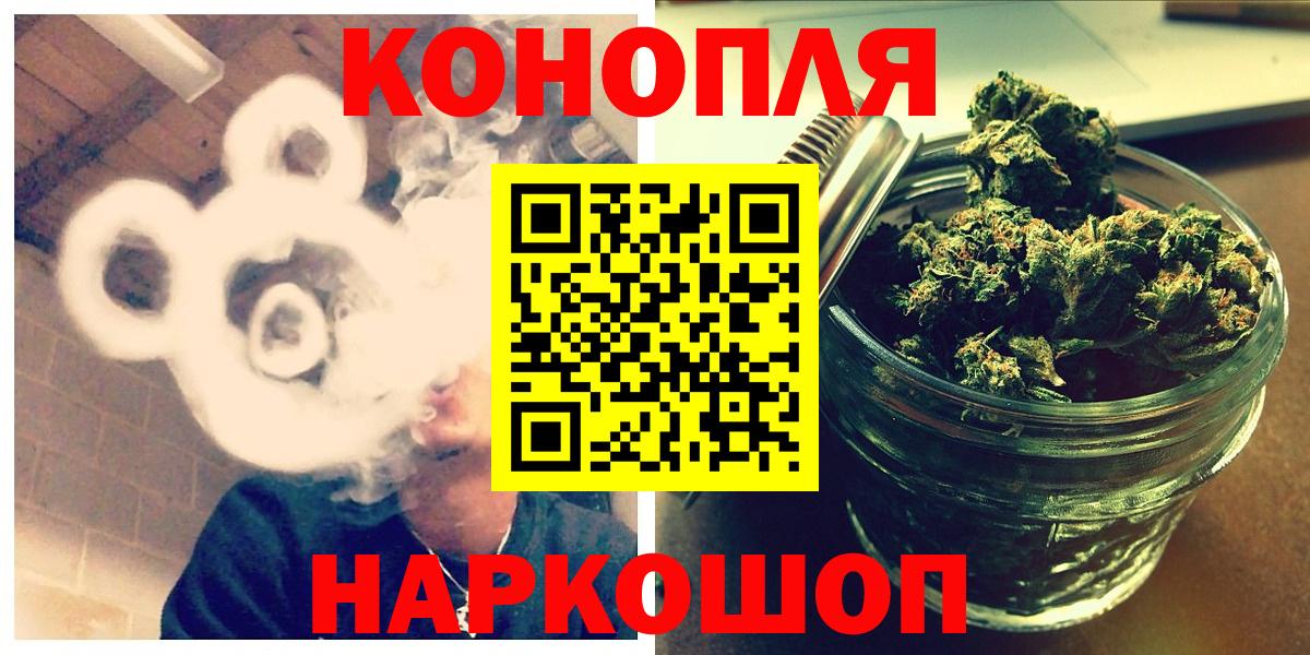 Конопля MAZAR Белорецк